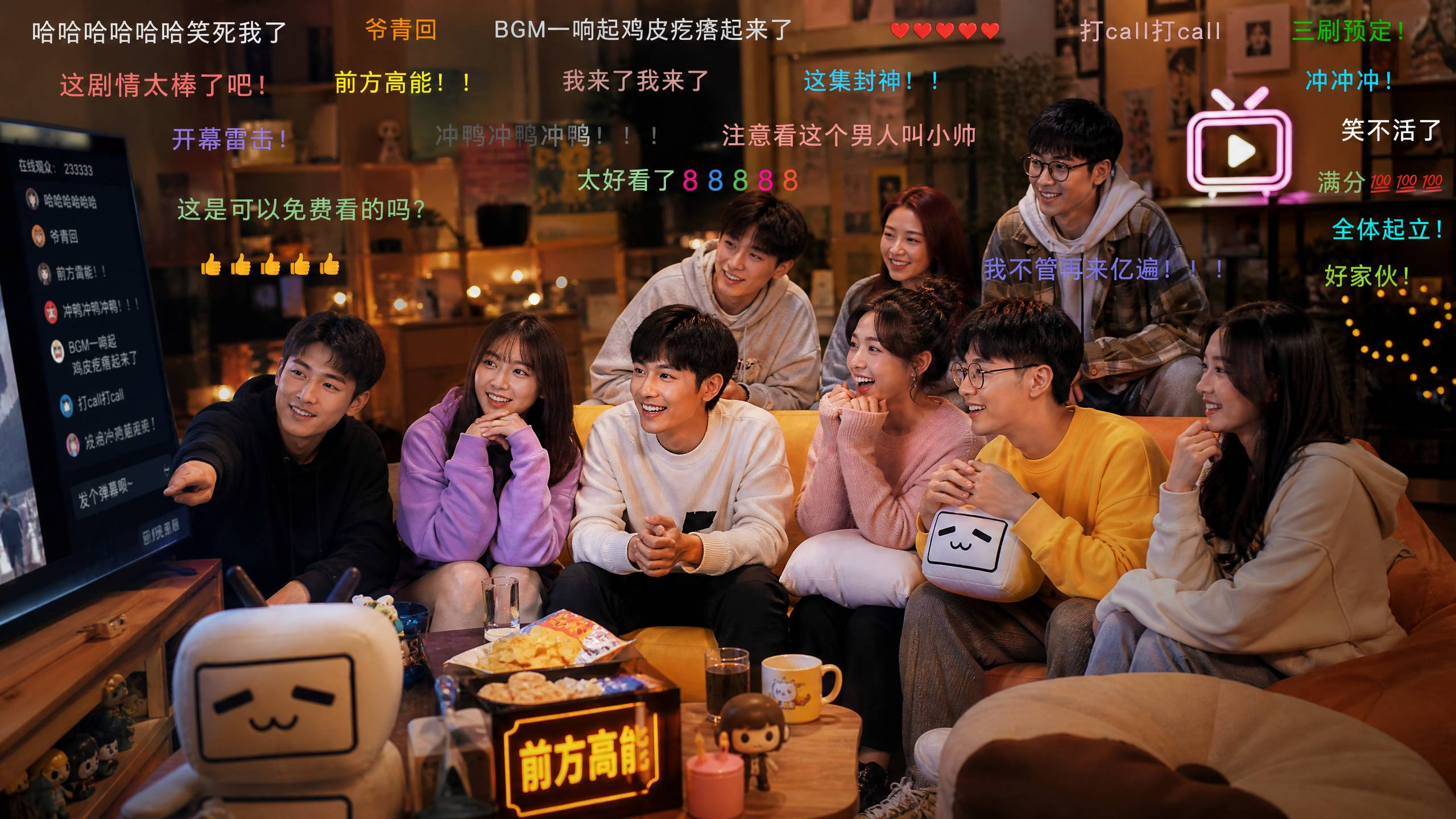 卡点裸舞甜心社区